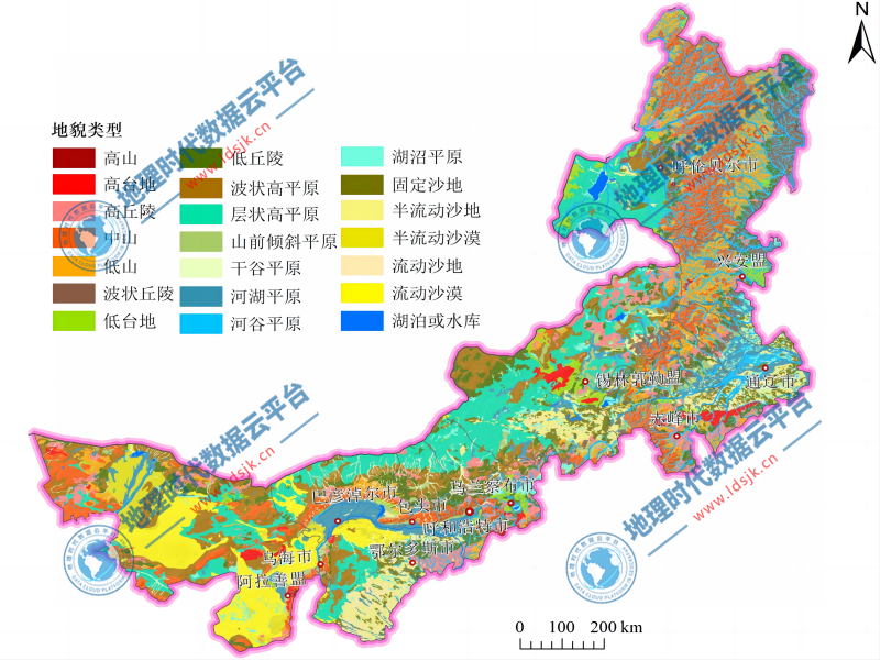 地貌类型数据